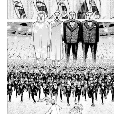 Dandadan 8 (Japanese Edition)