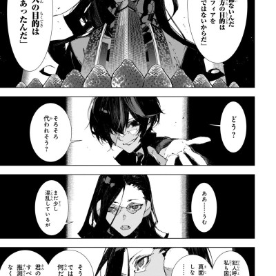 文豪ストレイドッグス 太宰、中也、十五歳 3 - Bungo Stray Dogs Dazai, Chuya, Jugo-sai 3