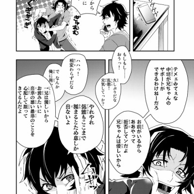 ヒプノシスマイク -Division Rap Battle- side B.B & M.T.C(1) (シリウスKC) (日本語)