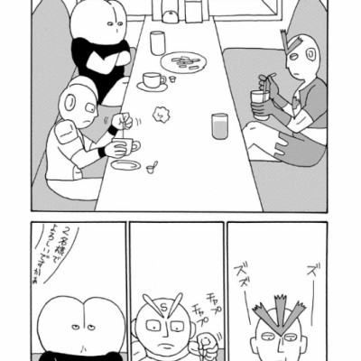 Kinnikuman 1 (Japanese Edition)