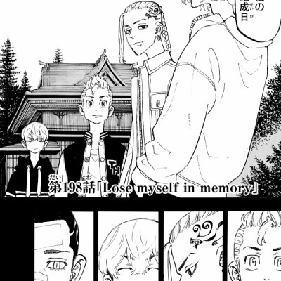 東京卍リベンジャーズ 23 - Tokyo Revengers 23