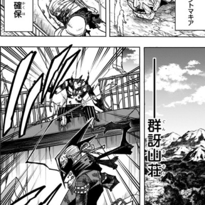 僕のヒーローアカデミア 31 - My Hero Academia 31