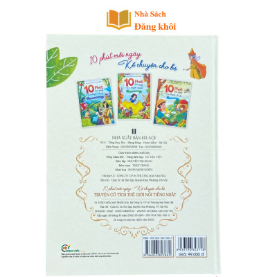 Sách - 10 phút mỗi ngày kể chuyện cho bé Truyện cổ tích Việt Nam thế giới yêu thích, Truyện Bìa Dày