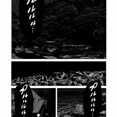 Summer Time Rendering 6 (Japanese Edition)