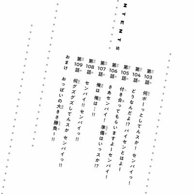 Ijiranaide Nagatoro-San 14 - Don