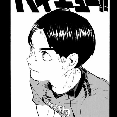 ハイキュー!! 23 - Haikyu!! 23