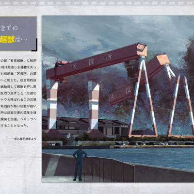 Toy(e) Art File - Yugai Choshishi Gokuhi Temmatsu Sho (KITORA) (Japanese Edition)