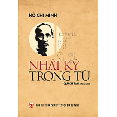 Nhật ký trong tù