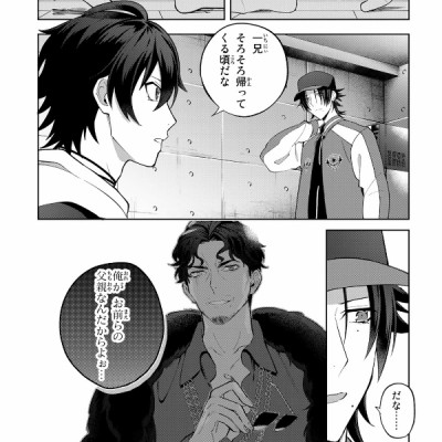 Division Rap Battle - side B.B & M.T.C+ 4 (Japanese Edition)