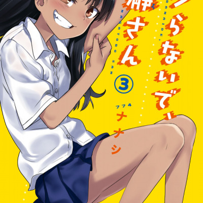 Ijiranaide Nagatoro San 3 - Don
