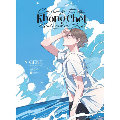 Chúng ta đã không chết khi còn trẻ - Bản Quyền