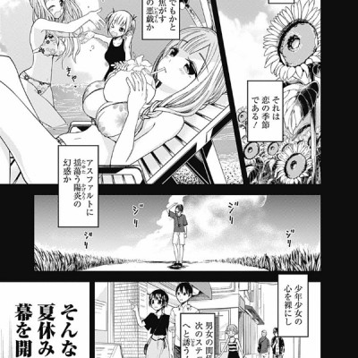 かぐや様は告らせたい 5 ~天才たちの恋愛頭脳戦~ (ヤングジャンプコミックス)