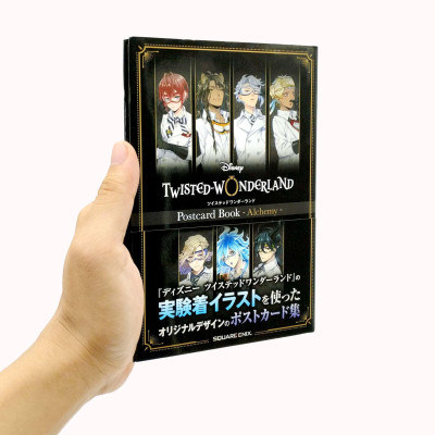 『ディズニー ツイステッドワンダーランド』ポストカードブック - Alchemy