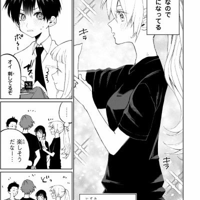 Miss Shikimori Is Not Just Cute 4 (Japanese Edition)