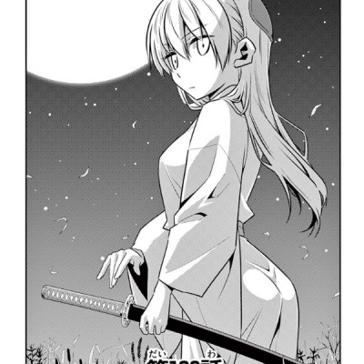 Tonikaku Kawaii 14 - Fly Me To The Moon 14 (Japanese Edition)