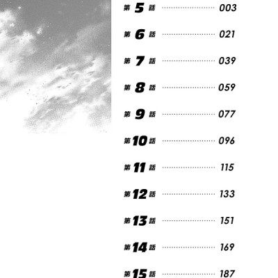 The Days Of Diamond - Diamond No Kozai 2 (Japanese Edition)