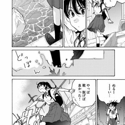 Suzume No Tojimari 1