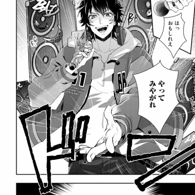 ヒプノシスマイク -Division Rap Battle- side B.B & M.T.C(1) (シリウスKC) (日本語)