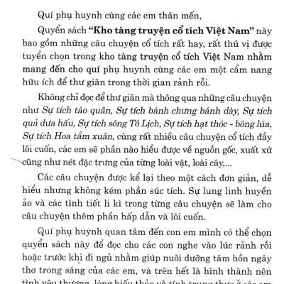 Kho Tàng Truyện Cổ Tích Việt Nam (Hồng Ân)