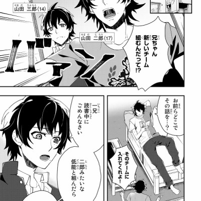 ヒプノシスマイク -Division Rap Battle- side B.B & M.T.C(1) (シリウスKC) (日本語)