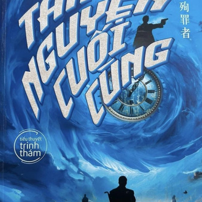 Tâm Nguyện Cuối Cùng (Tái Bản 2023)