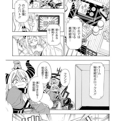 holoX MEETing! (Last Volume) (Japanese Edition)