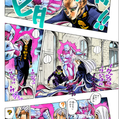 Jojo No Kimyouna Bouken 41 - Jojo