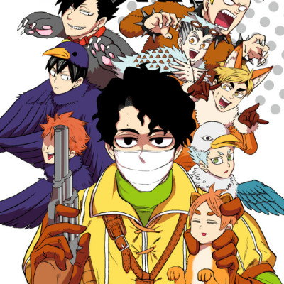 Haikyu-bu!! 4 (Japanese Edition)