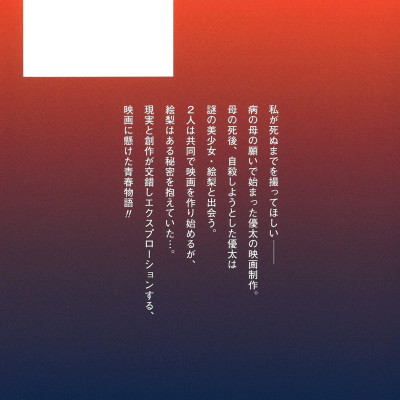 Sayonara Eri (Japanese Edition)