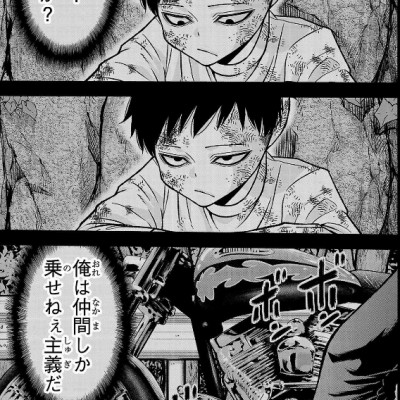 Tougen Anki 13 (Japanese Edition)