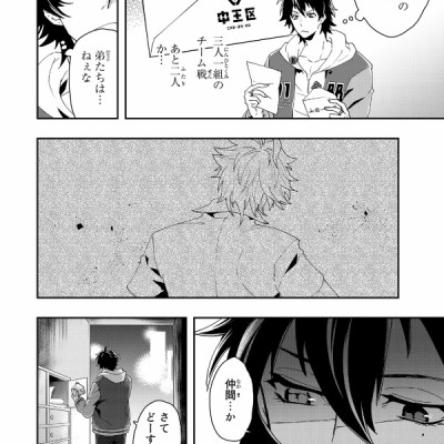 ヒプノシスマイク -Division Rap Battle- side B.B & M.T.C(1) (シリウスKC) (日本語)