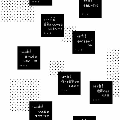 A Couple Of Cuckoos 17 (Japanese Edition)