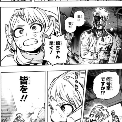 僕のヒーローアカデミア 31 - My Hero Academia 31