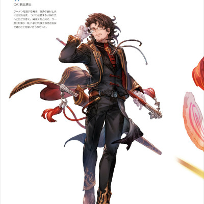 Fashion Illustration Book (Japanese Edition)