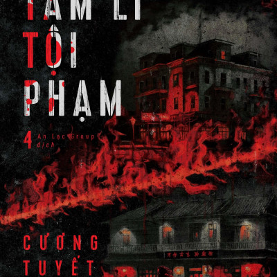 Hồ Sơ Tâm Lí Tội Phạm - Tập 4 - Tặng Kèm Postcard