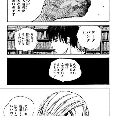 SAKAMOTO DAYS 10 (Japanese Edition)