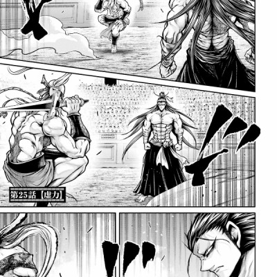 Shuumatsu no Valkyrie 7 - Record Of Ragnarok 7 (Japanese Edition)