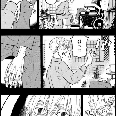 Tokyo Revengers 31 (Japanese Edition)