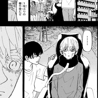 Tokyo Revengers 31 (Japanese Edition)