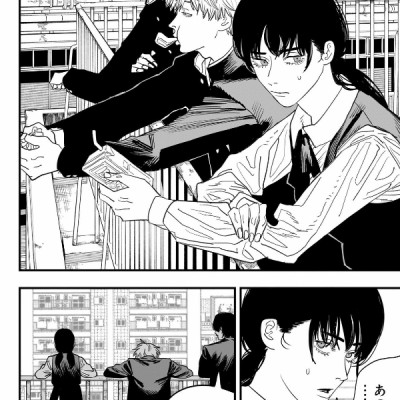 Chainsaw Man 13 (Japanese Edition)