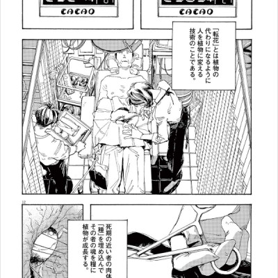 Fool Night 1 (Japanese Edition)