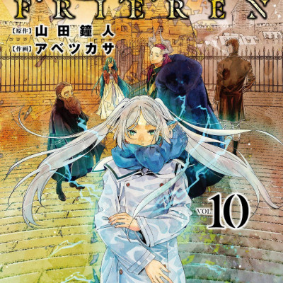 Sousou no Frieren 10 - Frieren: Beyond Journey
