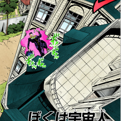 Jojo No Kimyouna Bouken 41 - Jojo