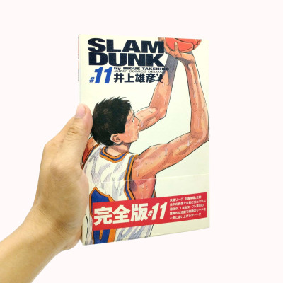 Slam Dunk 11 - Jump Comics Deluxe (Japanese Edition)