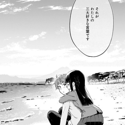 Seishun Buta Yaro Wa Yumemiru Shojo No Yume Wo Minai 1 (Japanese Edition)