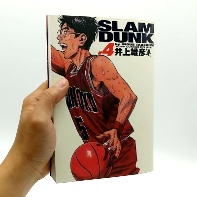 Slam Dunk 完全版 4