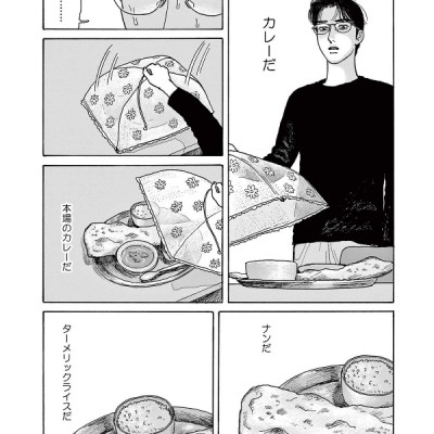 Onna no Sono no Hoshi 3 (Japanese Edition)