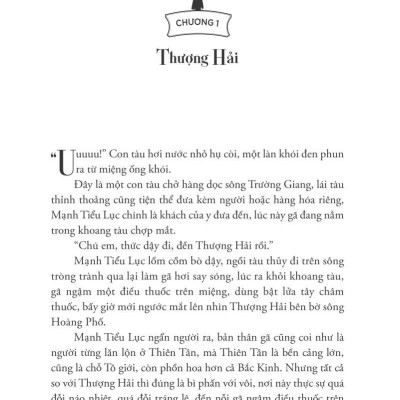 Phong Ma Yến Tước - Tập 2: Địa Ngục Thiên Đường