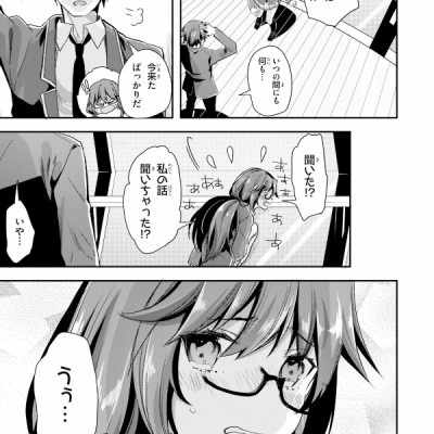 ようこそ実力至上主義の教室へ 8 - Welcome To The Classroom Of The Elite