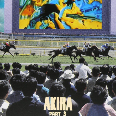 AKIRA 3